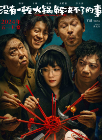 成人夜色香网站在线观看